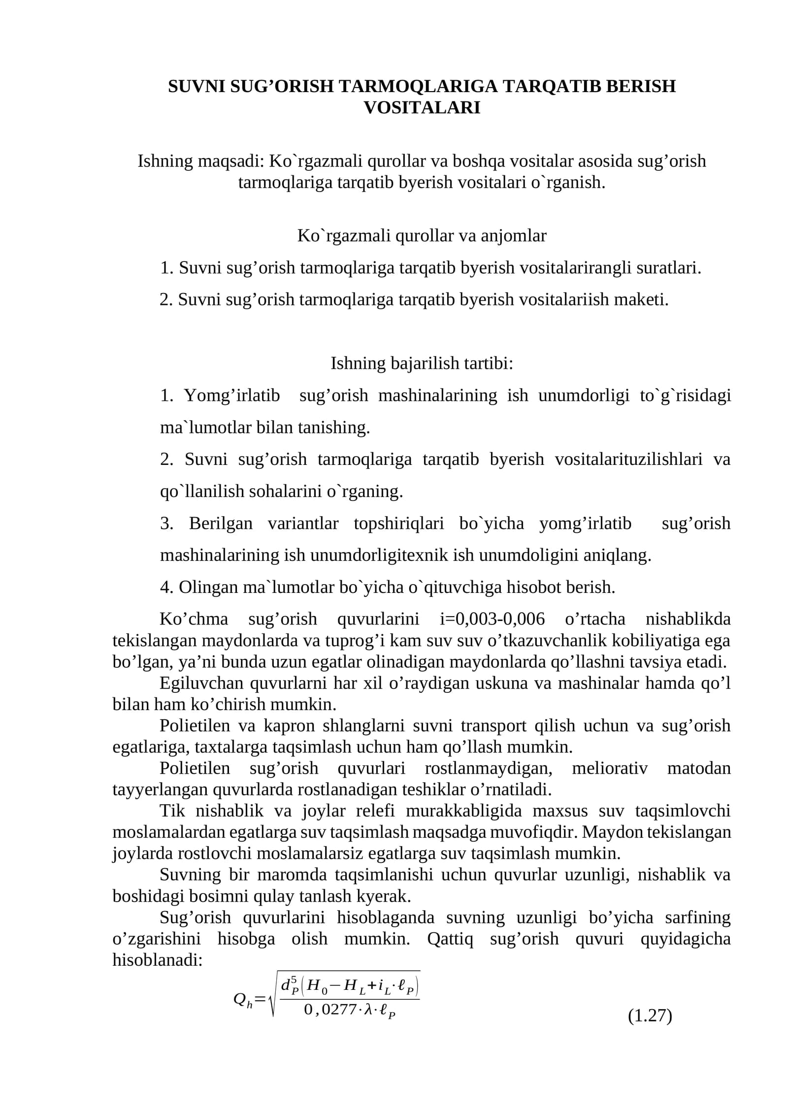 SUVNI SUG’ORISH TARMOQLARIGA TARQATIB BERISH VOSITALARI