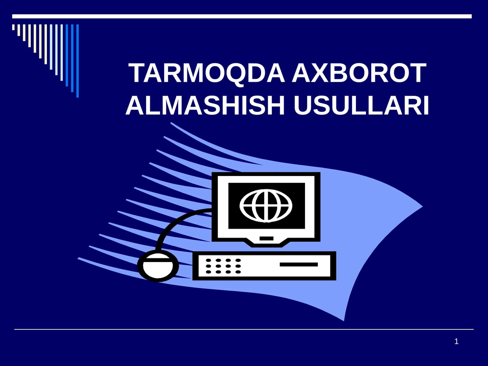 TARMOQDA AXBOROT ALMASHISH USULLARI