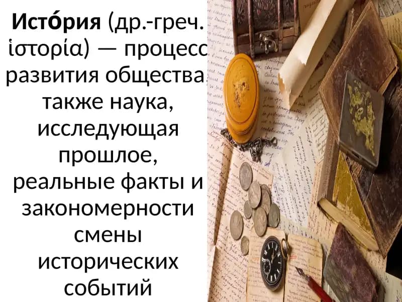 Введение. Предмет, цели и задачи дисциплины «Новейшая история Узбекистана»,теоретическо-методологическиепринципы