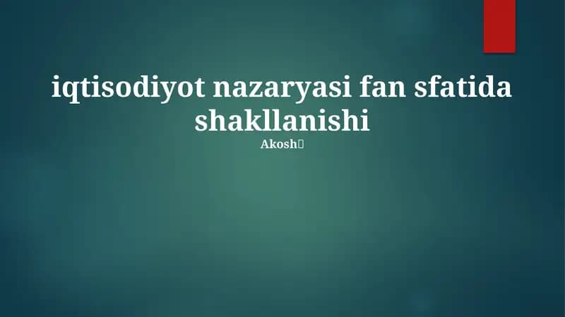 Iqtisodiyot Nazariyasi