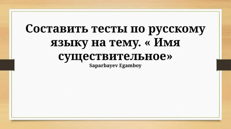 Ot turkumiga oid testlar