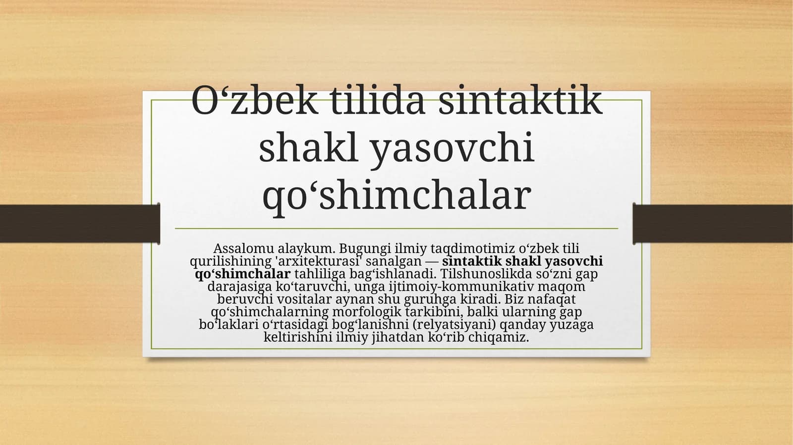 O‘zbek tilida sintaktik shakl yasovchi qo‘shimchalar