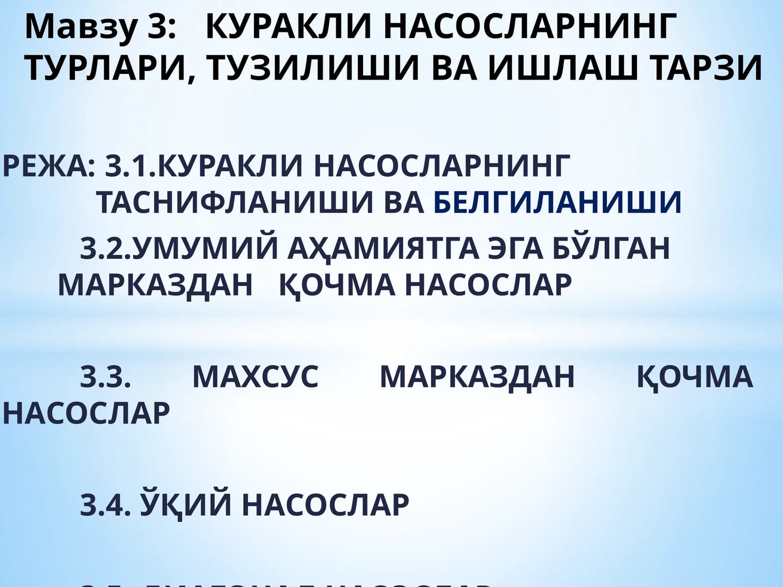 КУРАКЛИ НАСОСЛАРНИНГ ТУРЛАРИ, ТУЗИЛИШИ ВА ИШЛАШ ТАРЗИ