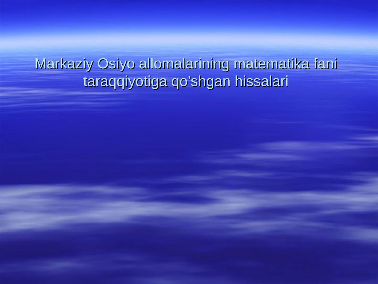 Markaziy Osiyo allomalarining matematika fanitaraqqiyotiga qo’shgan hissalari
