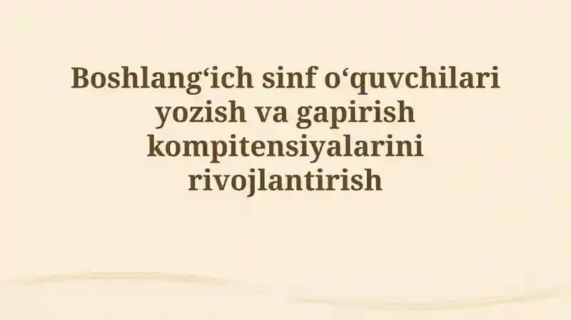 Boshlang'ich sinf o'quvchilari yozish va gapirish kompitensiyalari