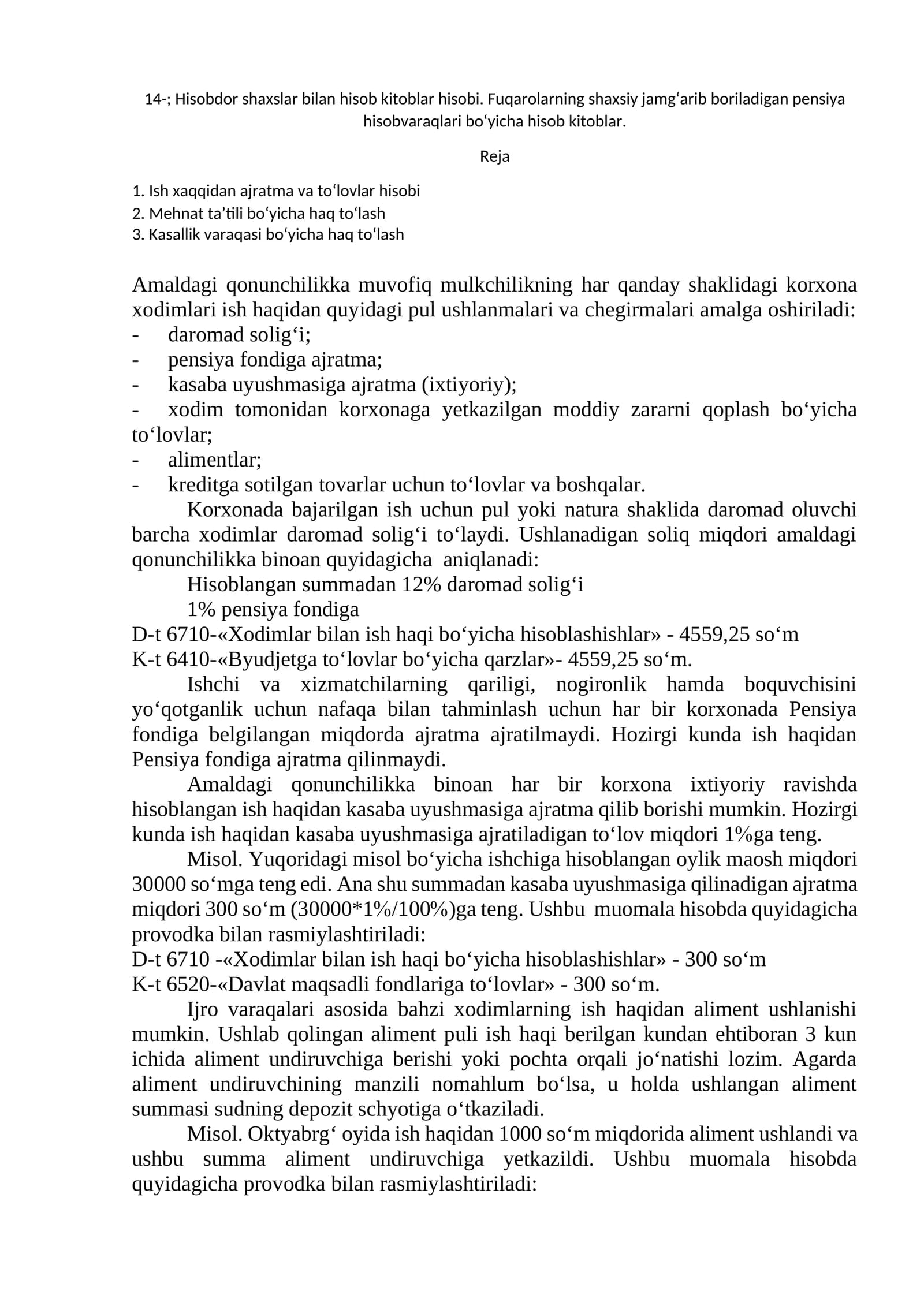 Hisobdor shaxslar bilan hisob kitoblar hisobi. Fuqarolarning shaxsiy jamg‘arib boriladigan pensiya hisobvaraqlari bo‘yicha hisob kitoblar