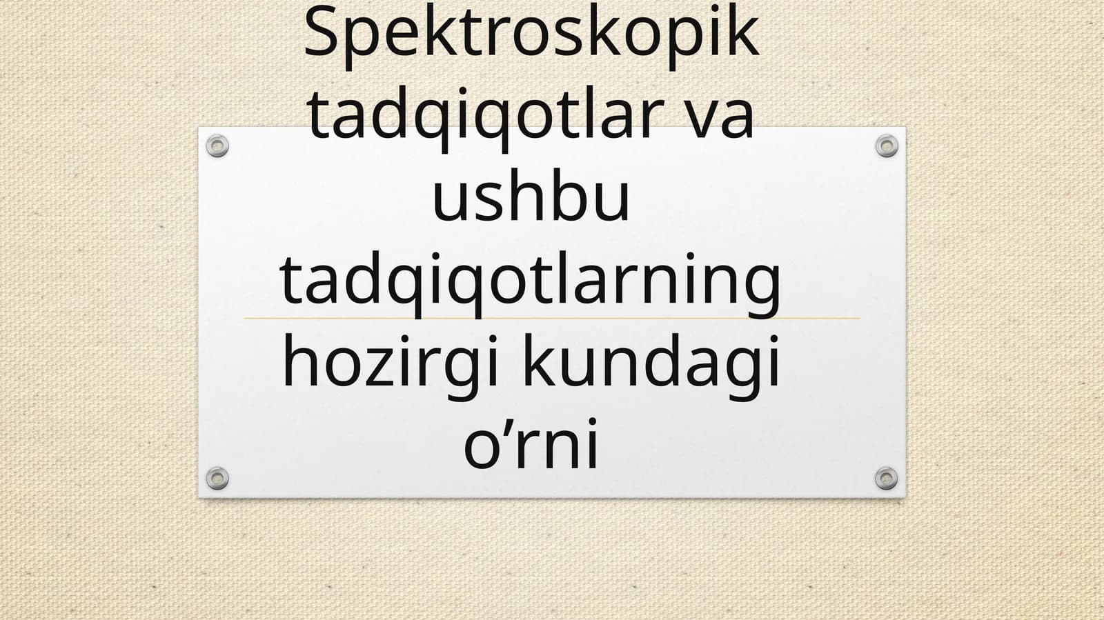 Spektroskopik tadqiqotlar va ushbu tadqiqotlarning hozirgi kundagi o’rni