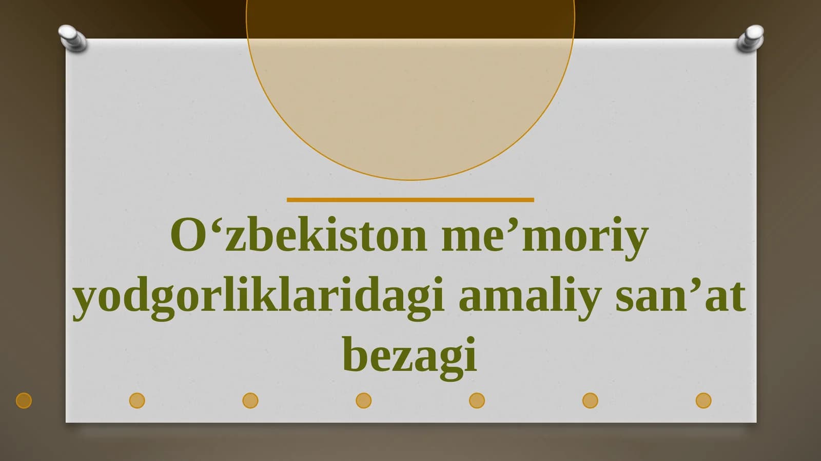 Oʻzbekiston meʼmoriy yodgorliklaridagi amaliy sanʼat bezagi