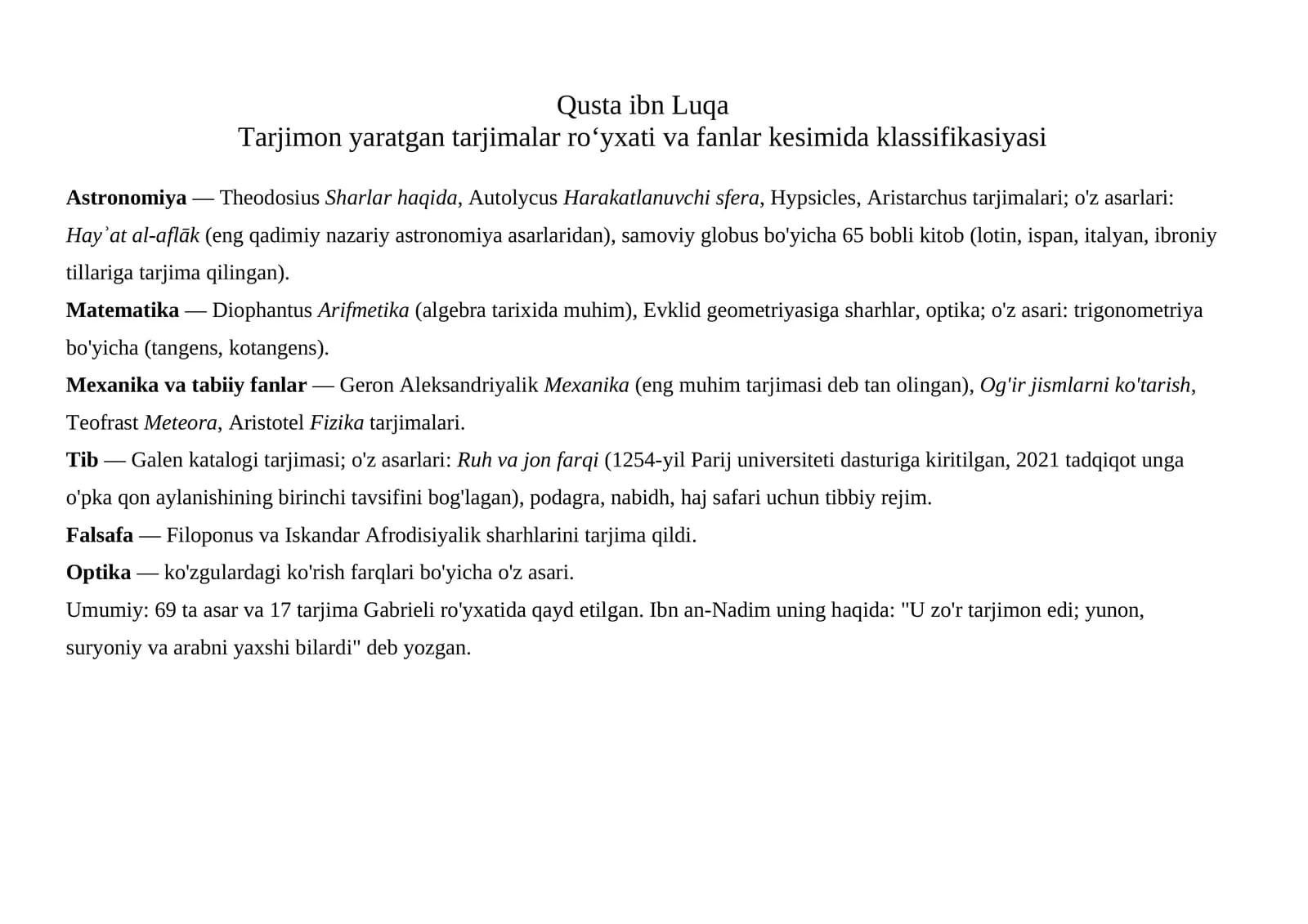 Qusta ibn Luqa Tarjimon yaratgan tarjimalar roʻyxati va fanlar kesimida klassifikasiy
