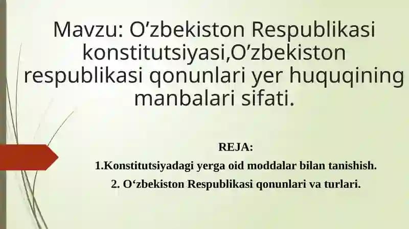O’zbekiston Respublikasi konstitutsiyasi,O’zbekiston respublikasi qonunlari yer huquqining manbalari sifati.