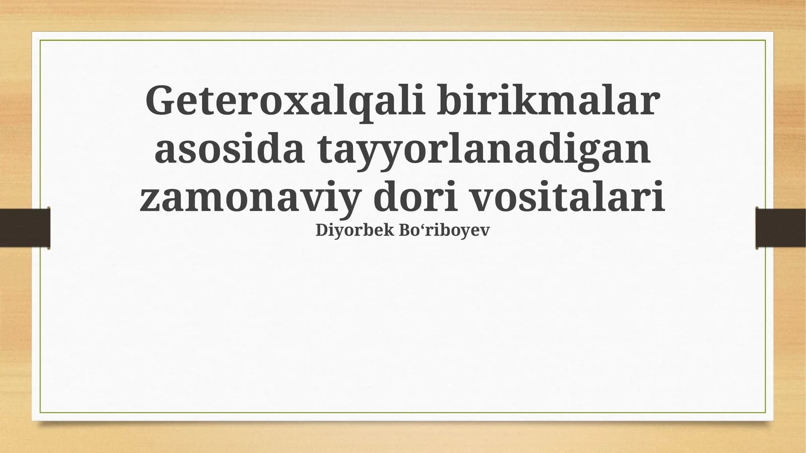 Geteroxalqali birikmalar asosida tayyorlanadigan zamonaviy dori vositalari
