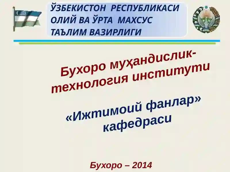 4-mavzu: O’rtа аsrlаr vа yangi dаvr Оvrupаdаgi fаlsаfiy fikrlаr