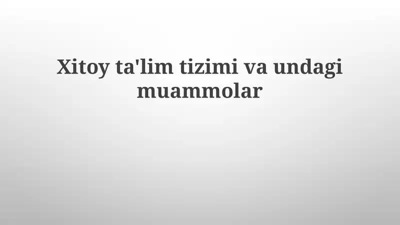 Xitoy ta'lim tizimi: tuzilishi va asosiy xususiyatlari