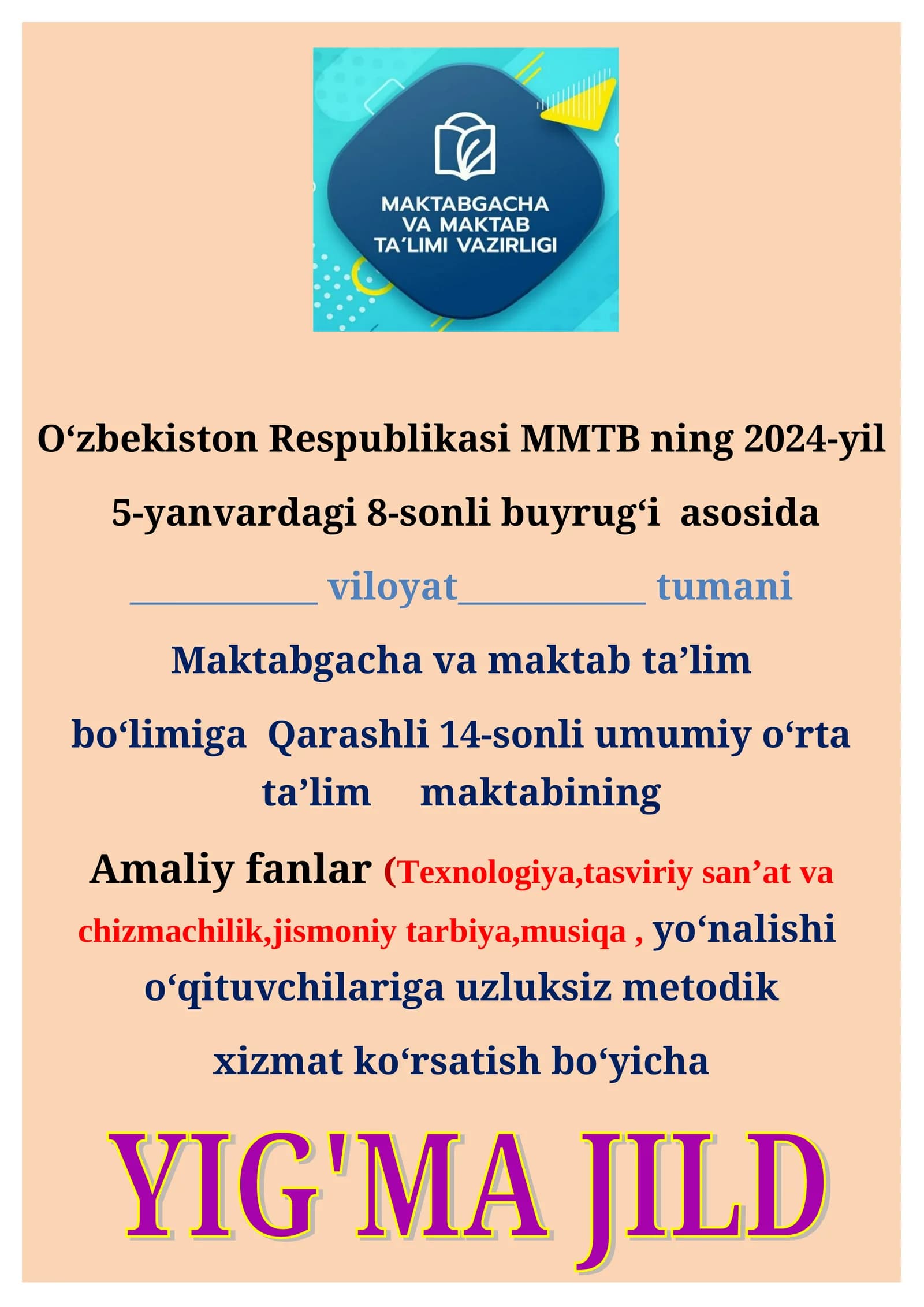 AMALIY FAN METODBIRLASHMASI HUJJATI 2025-2026 yil