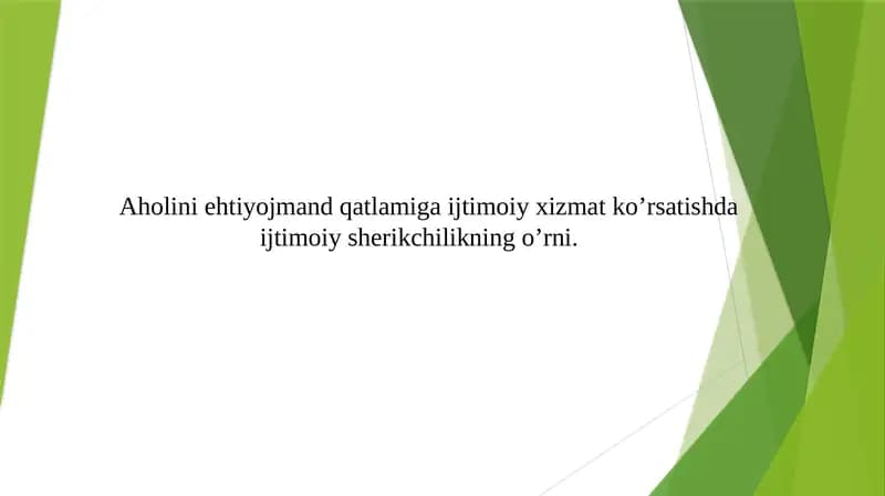 Ijtimoiy xizmat ko’rsatishda ijtimoiy sheriklikning o’rni