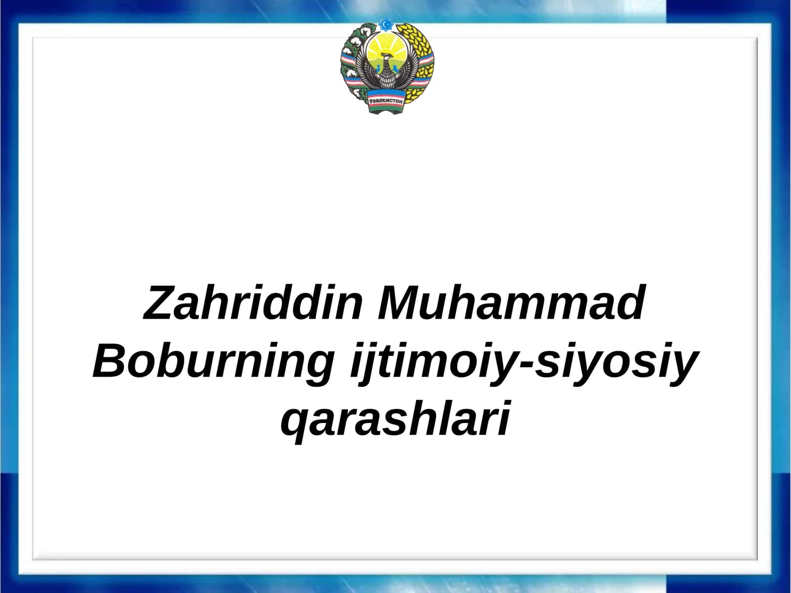 Zahriddin Muhammad Boburning ijtimoiy-siyosiy qarashlari