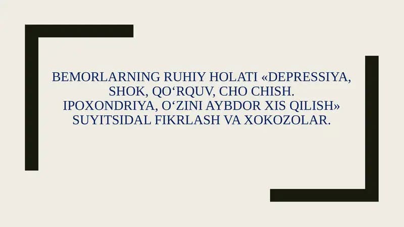 Bemorlarning ruhiy holati «Depressiya, shok, qoʻrquv, cho chish.ipoxondriya, oʻzini aybdor xis qilish», suitsidal fikrlash.