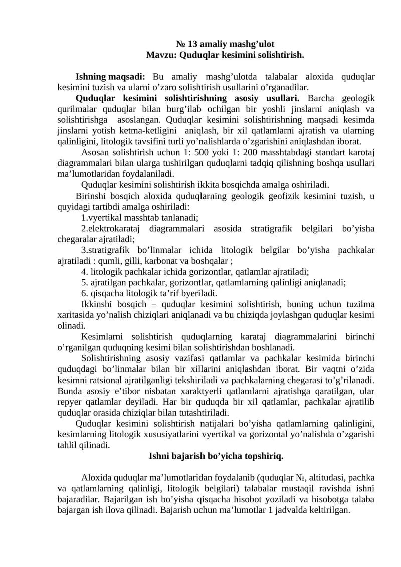 Quduqlar Kesimini Solishtirish Amaliy Mashg'uloti