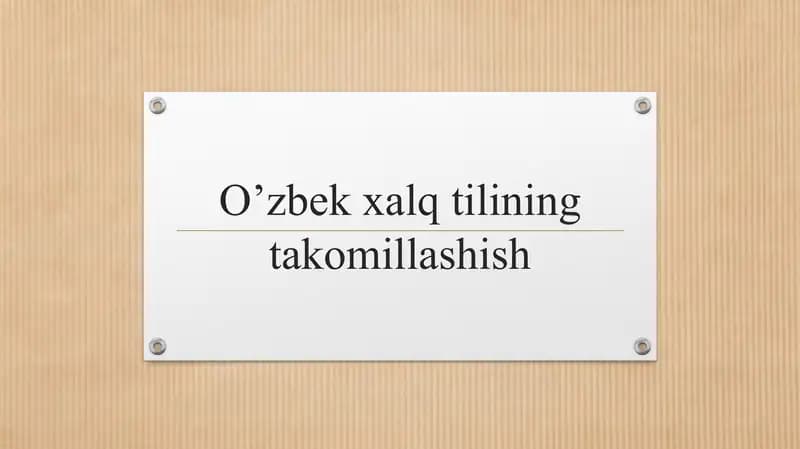 O’zbek xalq tilining takomillashish