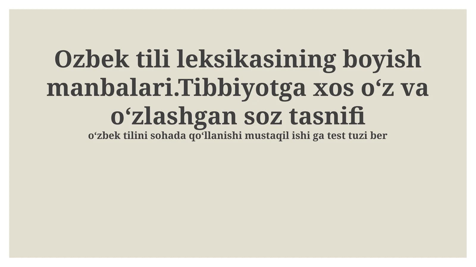 Oʻzbek tili leksikasining boyish manbalari