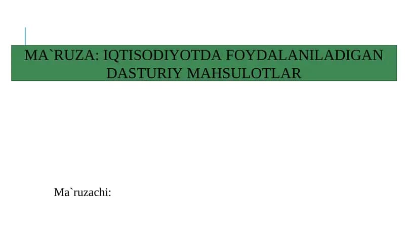 Iqtisodiyotda foydalaniladigan dasturiy mahsulotlar