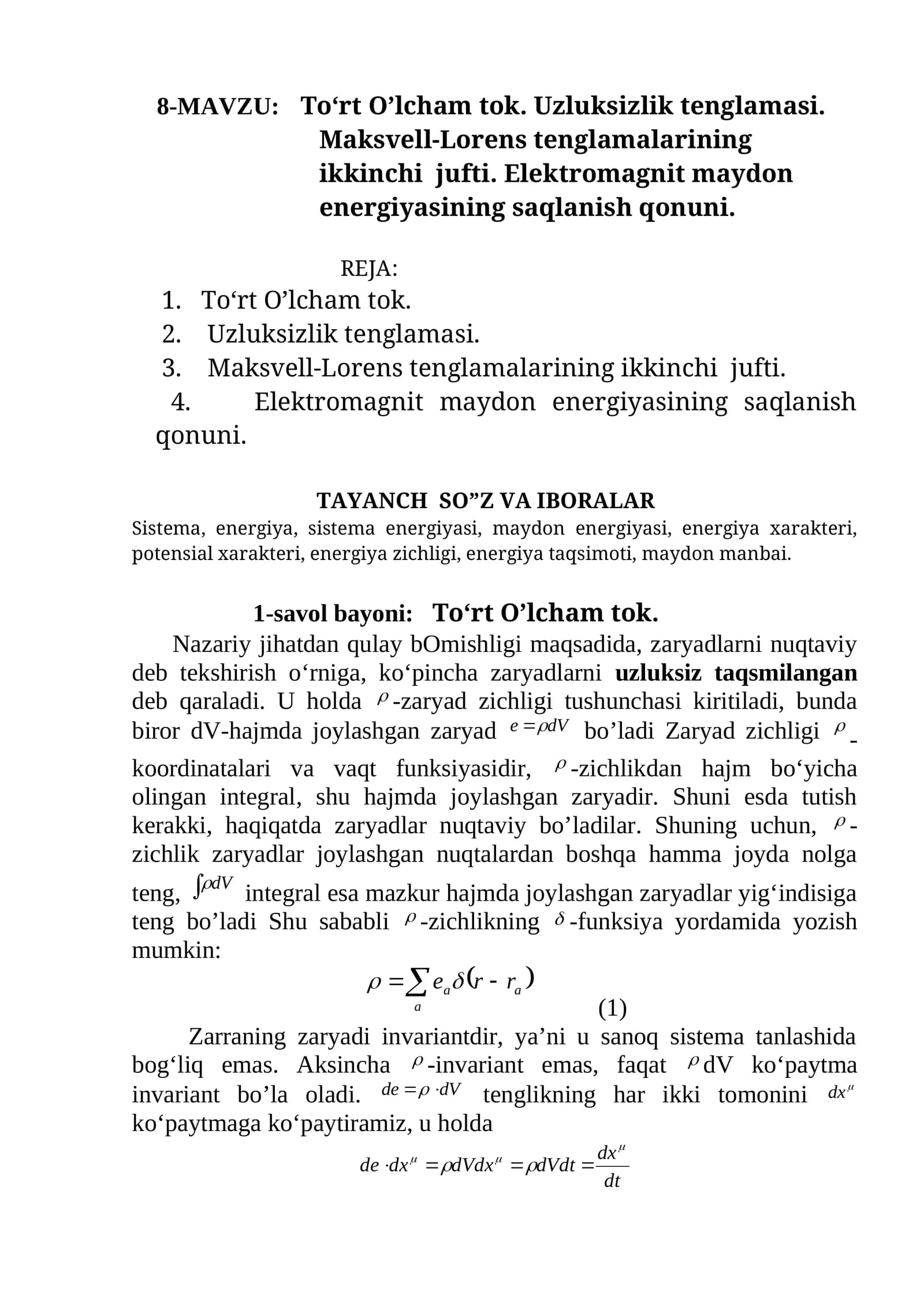 To‘rt O’lcham tok. Uzluksizlik tenglamasi