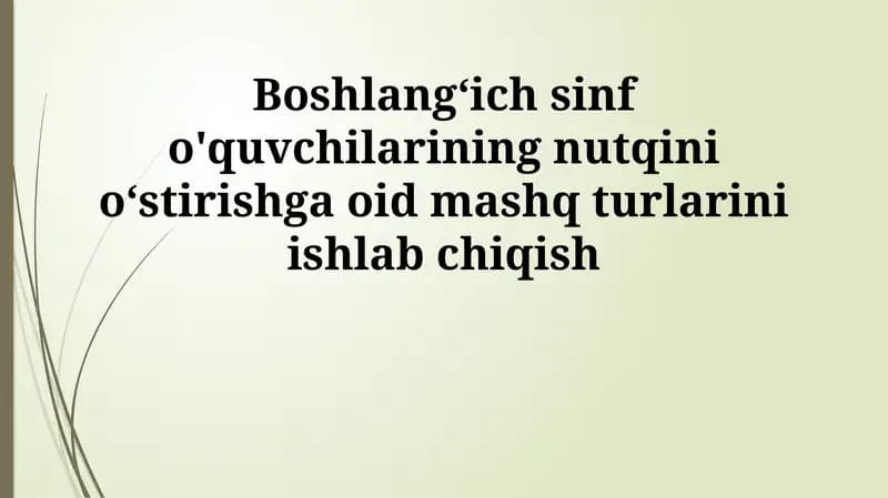 Boshlangʻich sinf o'quvchilarining nutqini oʻstirishga oid mashq turlari