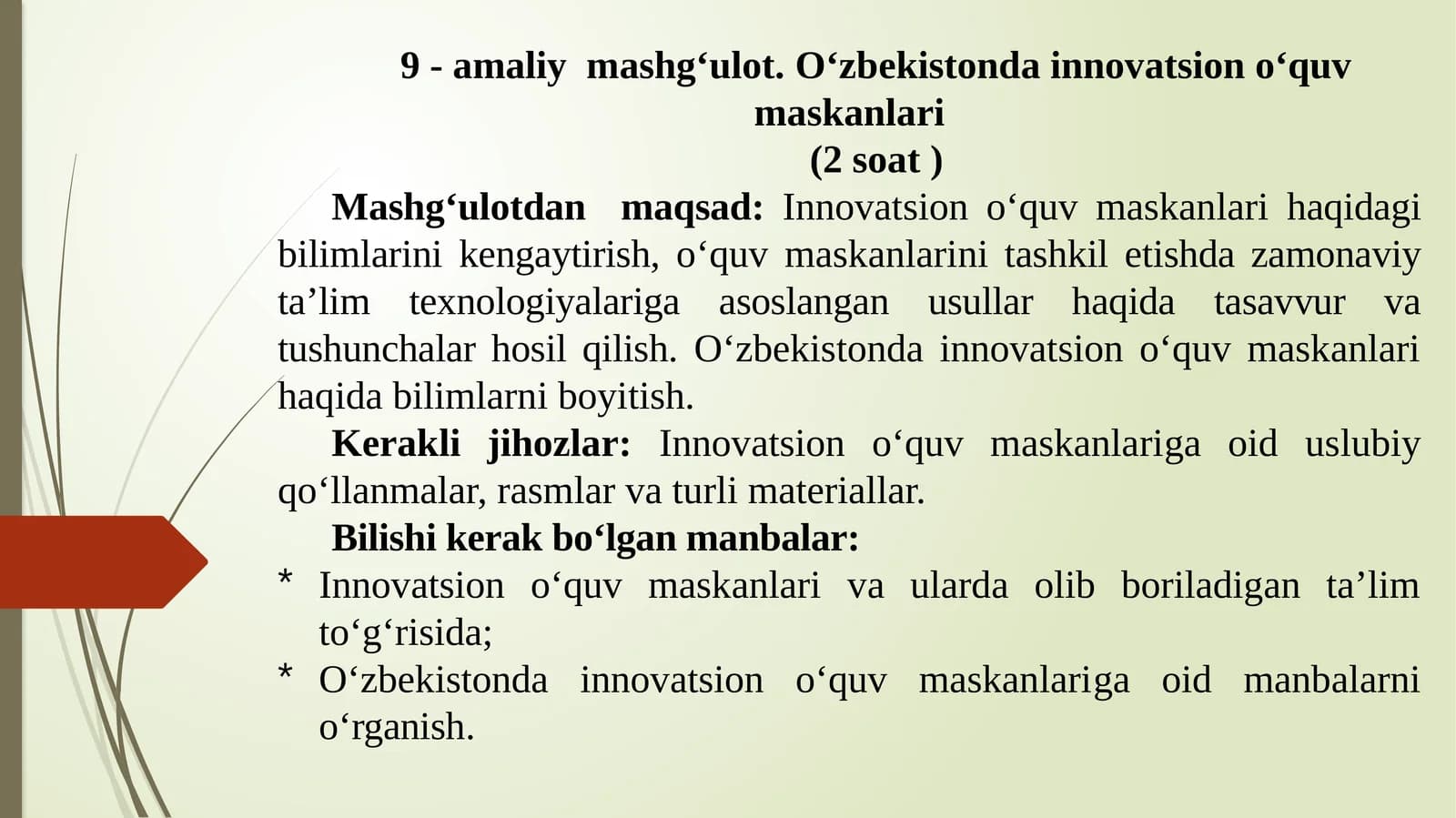 Innovatsion o‘quv maskanlari
