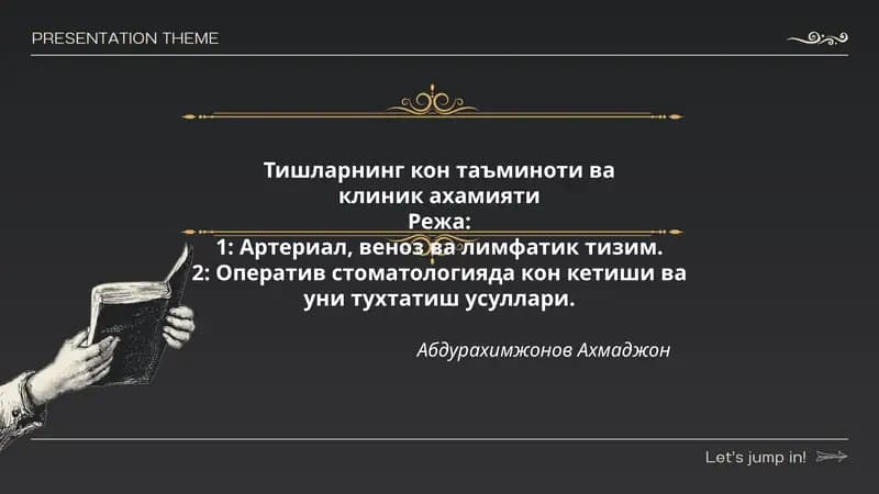 Тишларнинг кон таъминоти ва клиник ахамияти
