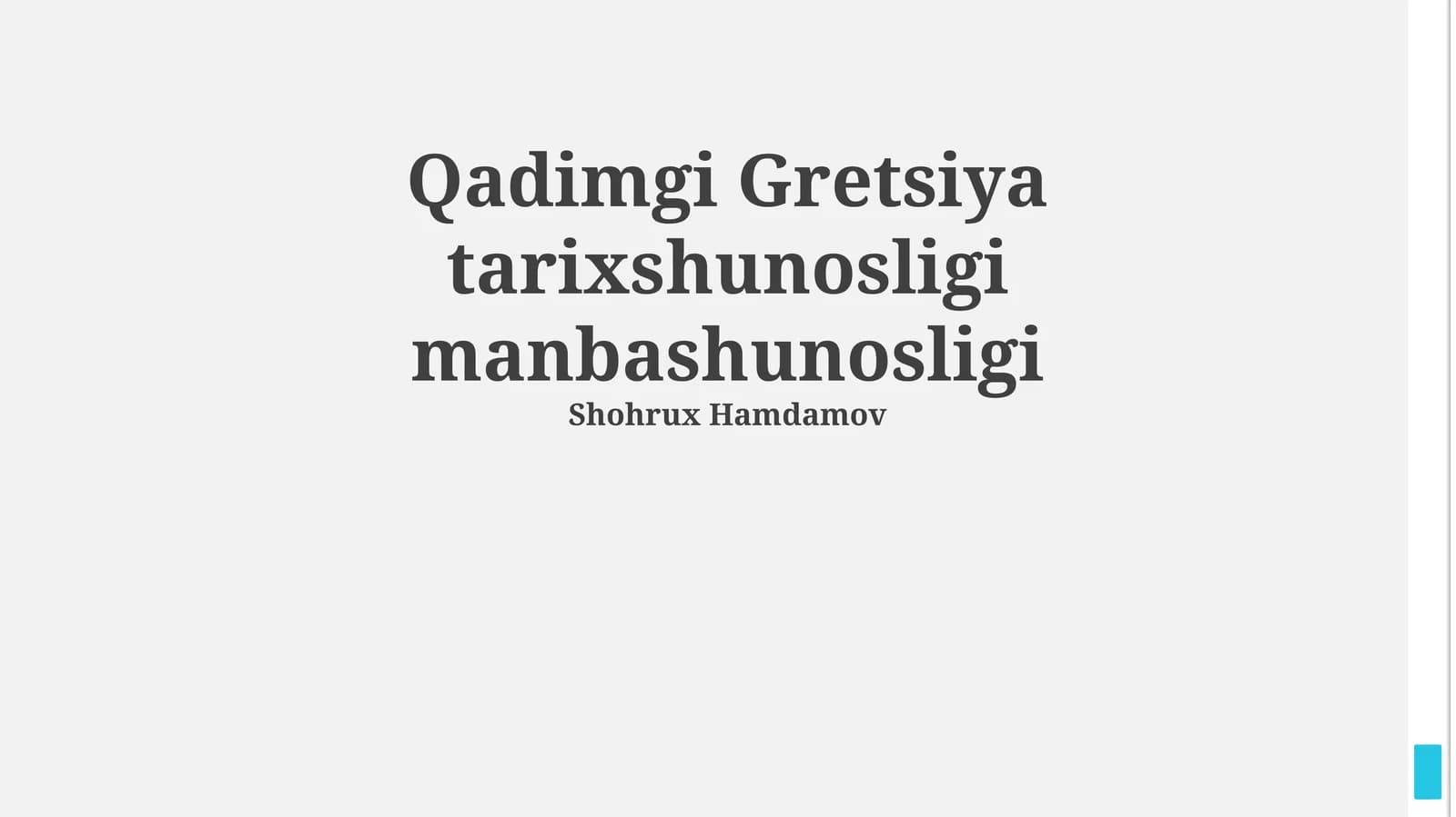 Qadimgi yunon tarixshunosligi manbashunosligi