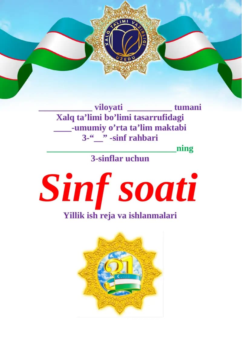 3-sinflar uchun Sinf soati Yillik ish reja va ishlanmalari