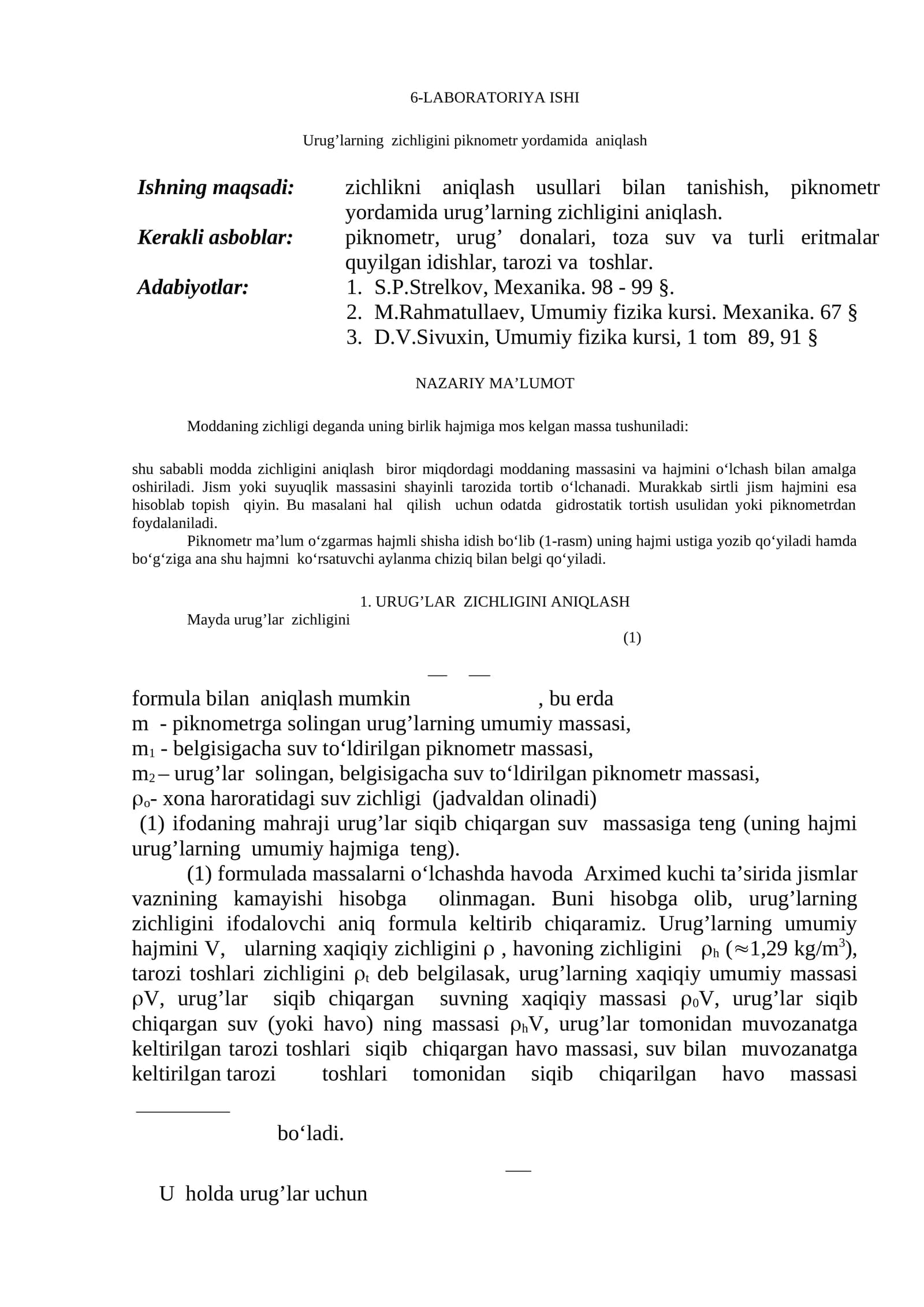 Urug’larning zichligini piknоmetr yordamida aniqlash laboratoriyasi
