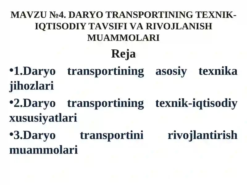 DАRYO TRАNSPORTINING TEXNIK-IQTISODIY TАVSIFI VА RIVOJLАNISHMUАMMOLАRI