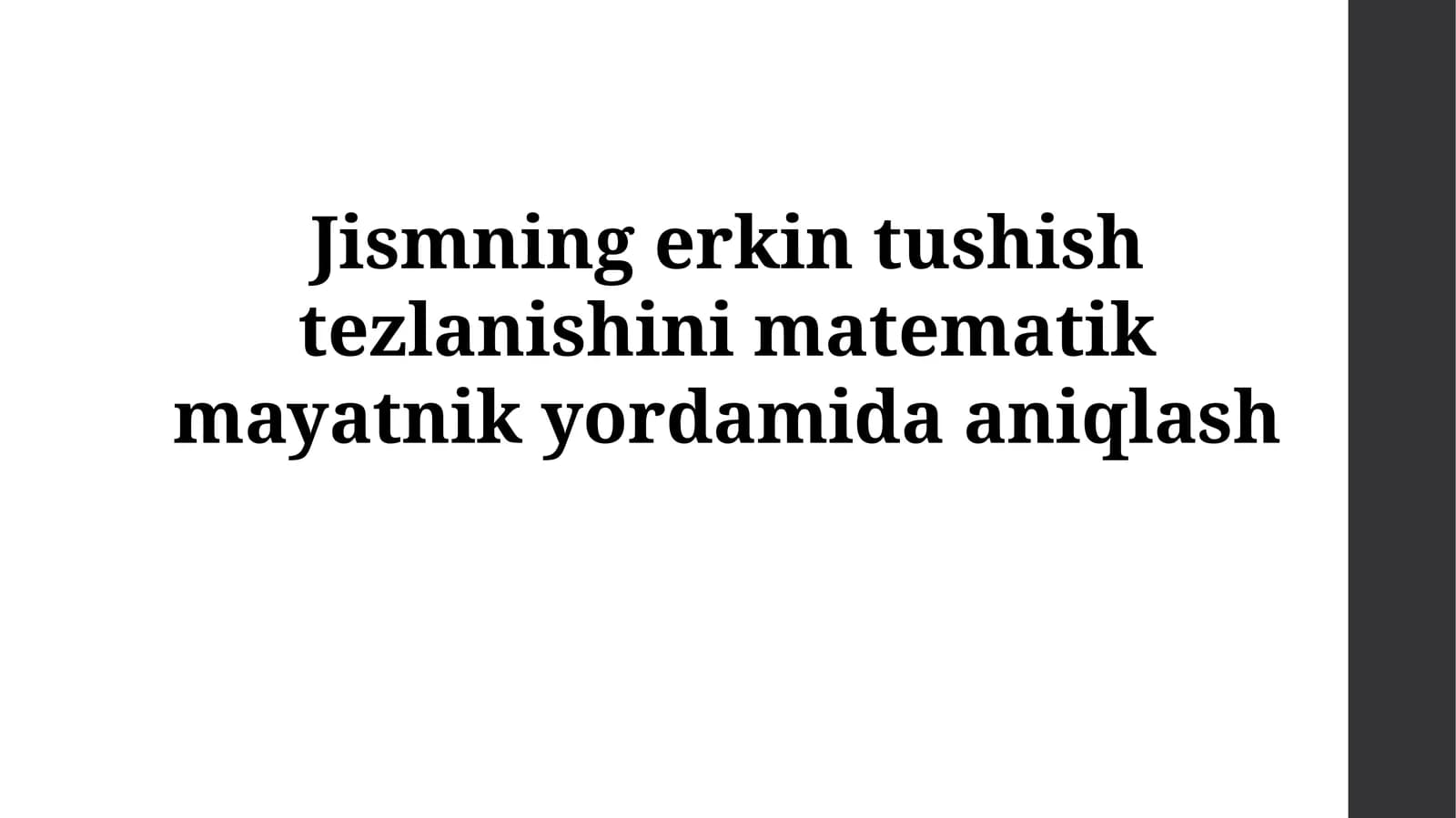 Jismning erkin tushish tezlanishini matematik mayatnik yordamida aniqlash