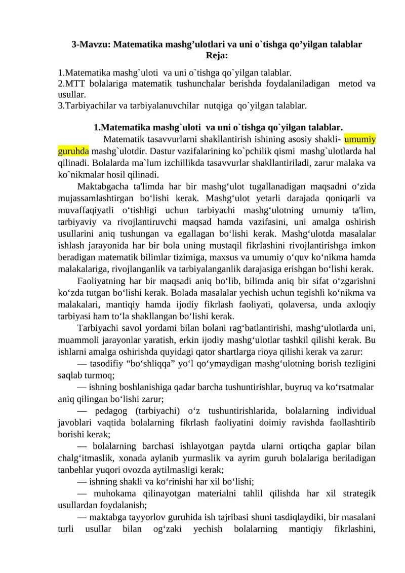Matematika mashg’ulotlari va uni o`tishga qo’yilgan talablar