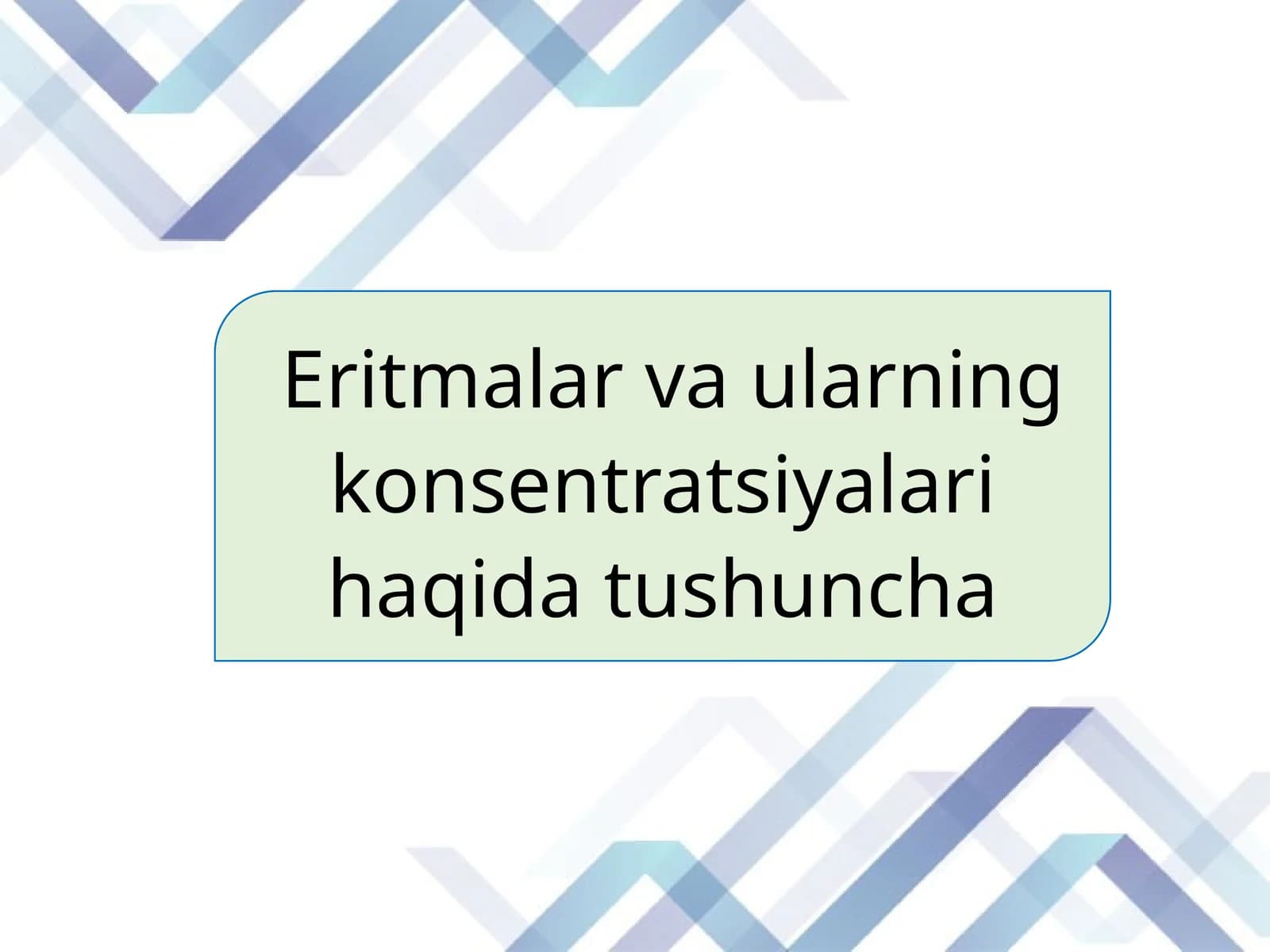 Eritmalar va ularning konsentratsiyalari haqida tushuncha