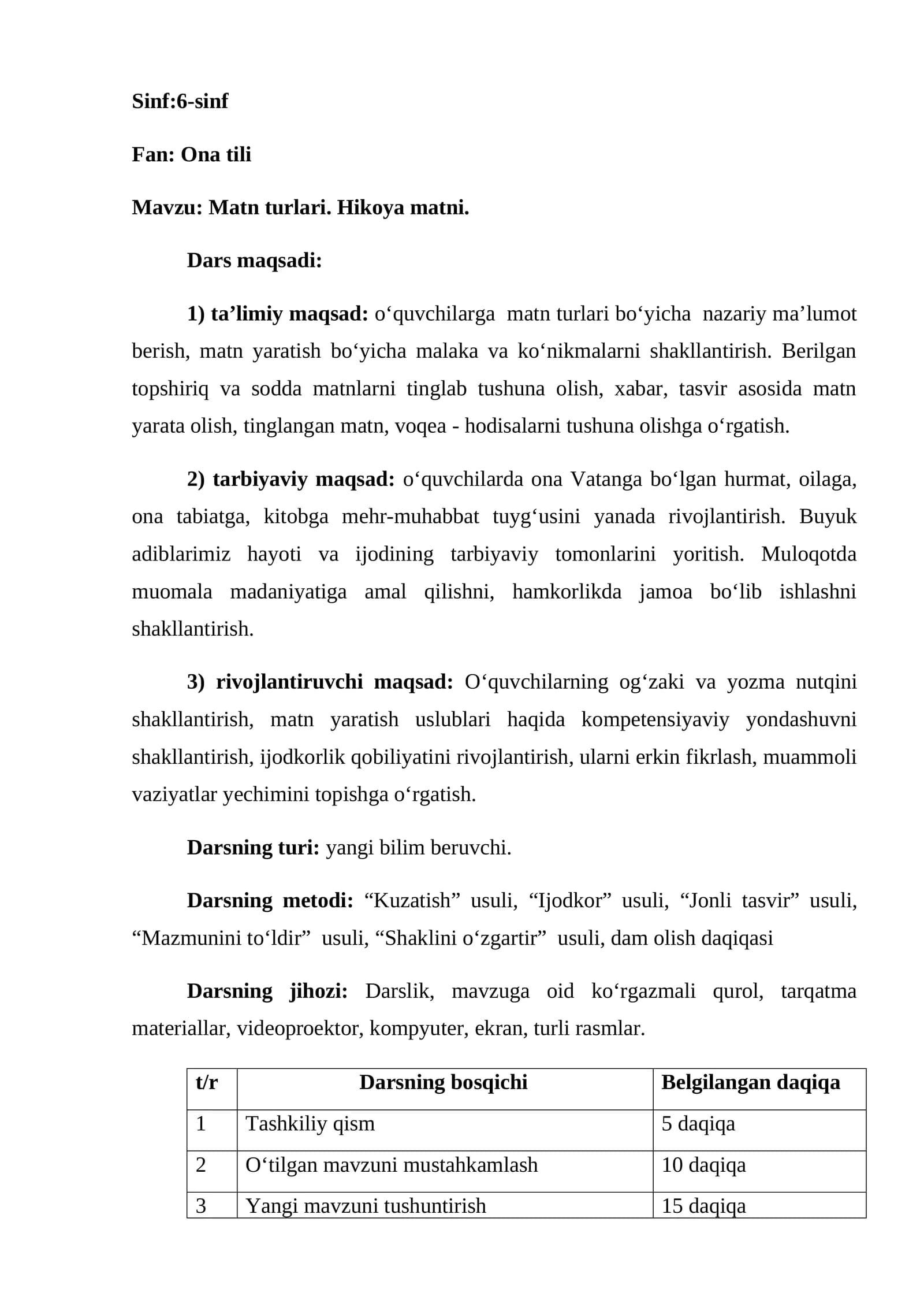 6-sinf Ona tili fanidan dars ishlanma. Matnning turlari. Hikoya matni