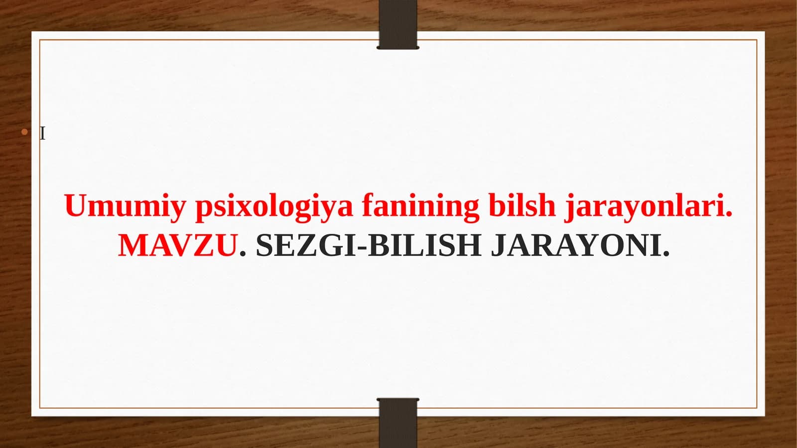 sezgi, bilish jarayonlari