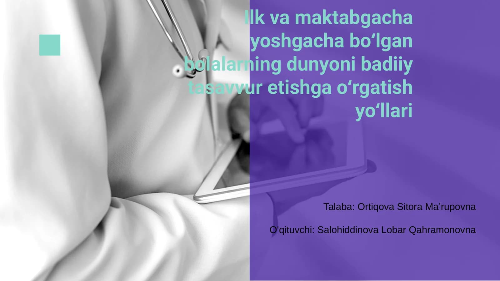 Badiiy tasavvur etish yoʻllari