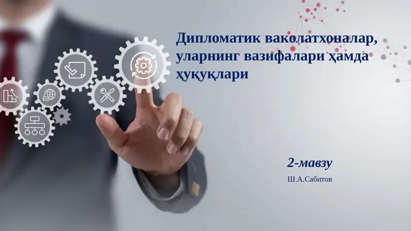 Дипломатик ваколатхоналар, уларнинг вазифалари ҳамда ҳуқуқлари