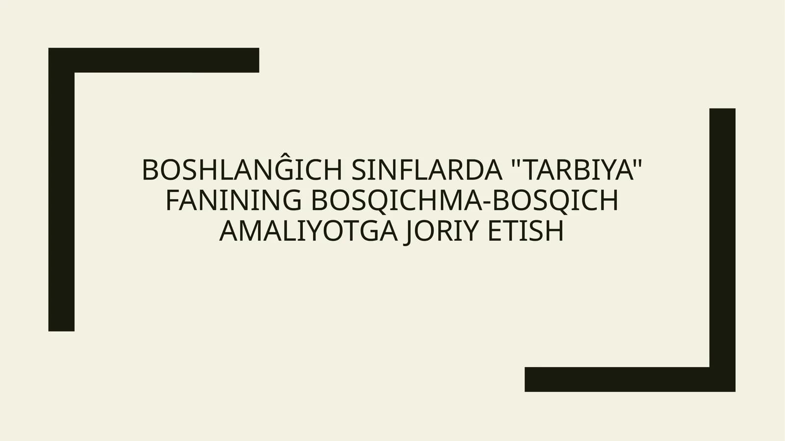 BOSHLANĜICH SINFLARDA "TARBIYA" FANINING BOSQICHMA-BOSQICH AMALIYOTGA JORIY ETISH