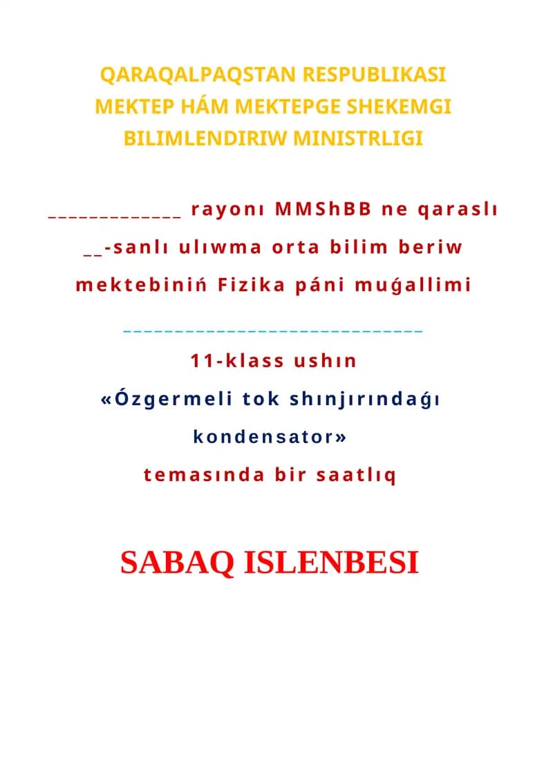Ózgermeli tok shınjırındaǵı kondensator