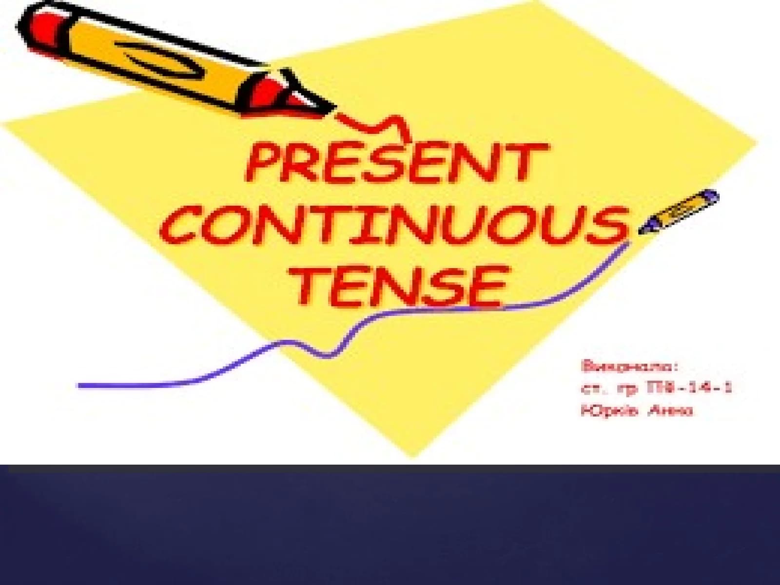 The Present Continuous Tense