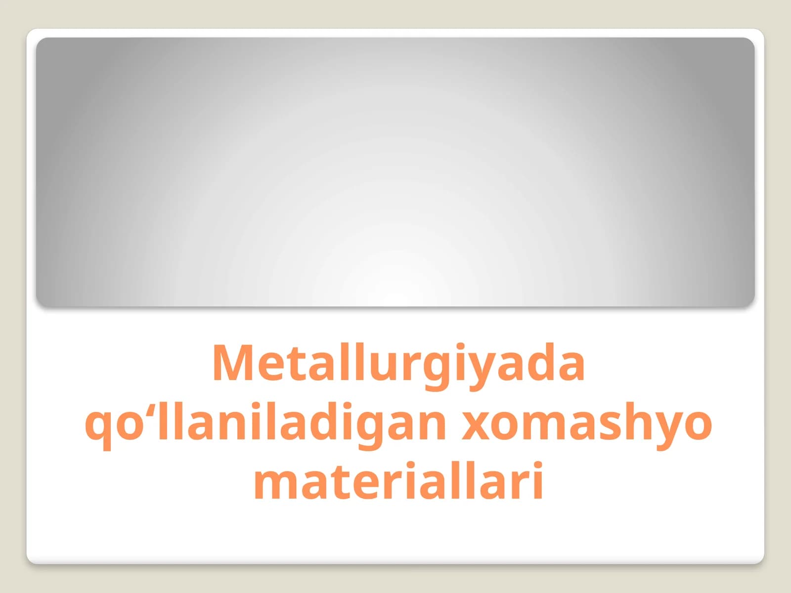 Metallurgiyada qo‘llaniladigan xomashyo materiallari
