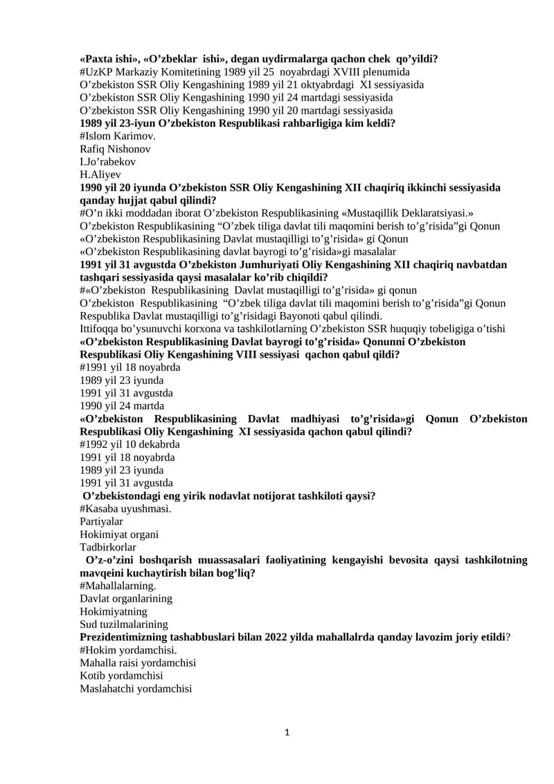 O’zbеkiston Rеspublikasining «Mustaqillik Dеklaratsiyasi.»