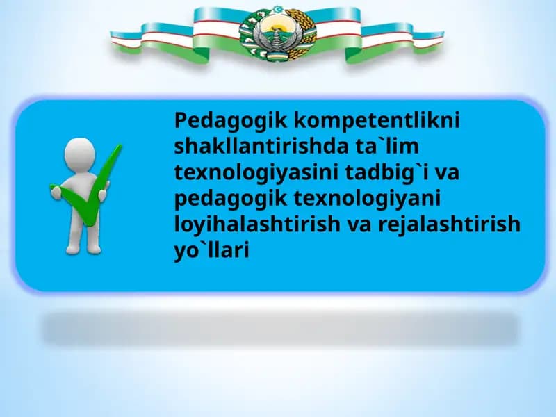 Pedagogik kompetentlikni shakllantirishda ta`lim texnologiyasini tadbig`i va pedagogik texnologiyani loyihalashtirish va rejalashtirish yo`llari