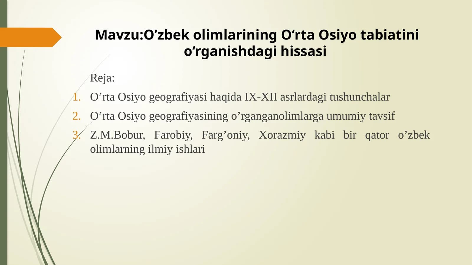 Oʻzbek olimlarining Oʻrta Osiyo oʻrganishdagi hissasi