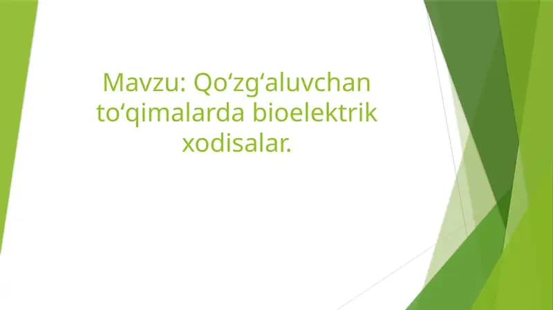Qoʻzgʻaluvchan toʻqimalarda bioelektrik xodisalar