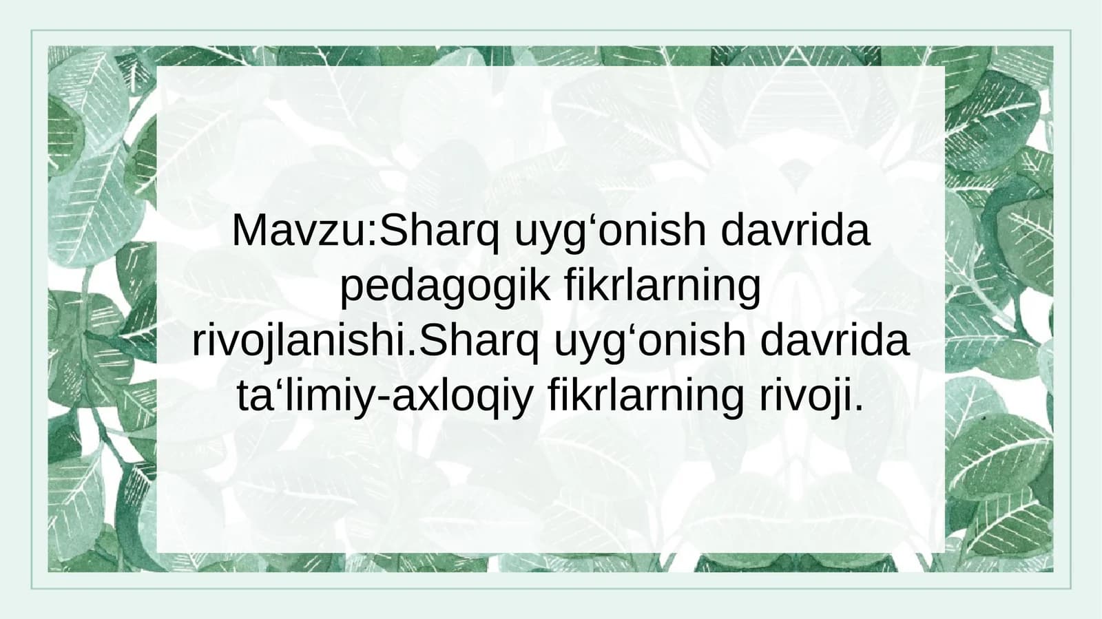 Sharq uyg‘onish davrida pedagogik fikrlarning rivojlanishi. Sharq uyg‘onish davrida ta‘limiy-axloqiy fikrlarning rivoji.