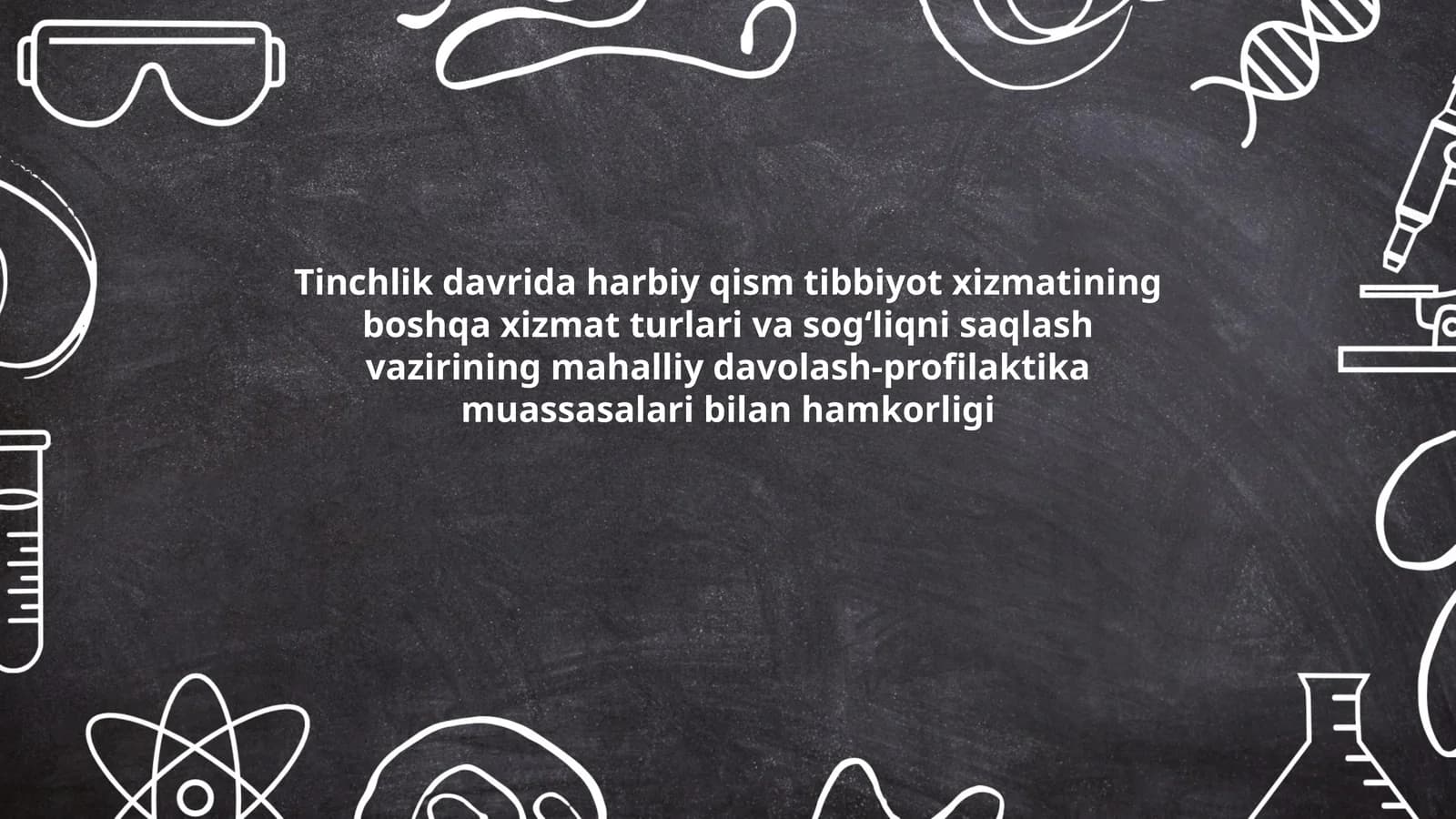 Tinchlik davrida harbiy qism tibbiyot xizmatining boshqa xizmat turlari va sogʻliqni saqlash vazirining mahalliy davolash-profilaktika muassasalari bilan hamkorligi